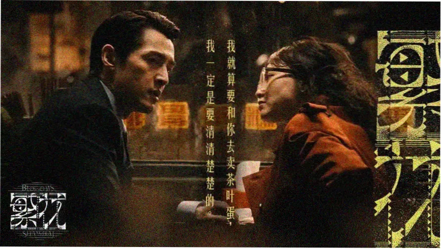 蓝海影院片库标本柜总览图
