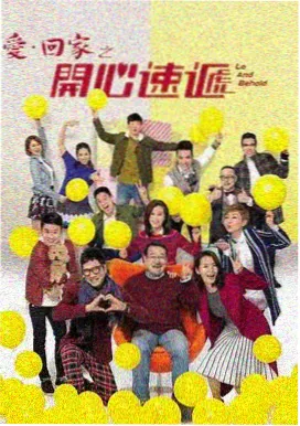 长夜诊所纪实剧集标本图