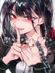 纸上海图漫画改编标本图