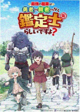 跨集埋点画面切片